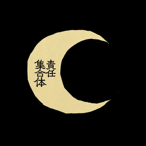 六十路の高齢熟女について教えて
