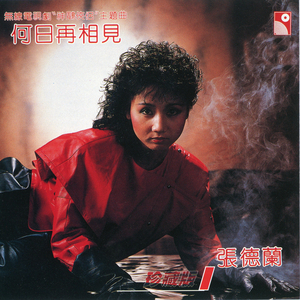 六十路の高齢熟女について教えて
