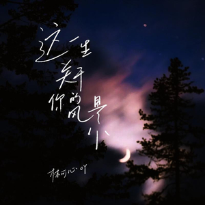 六十路の高齢熟女について教えて
