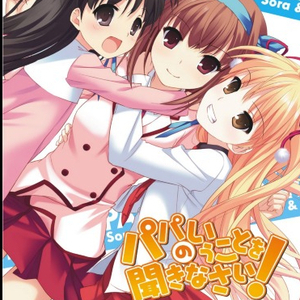 六十路の高齢熟女について教えて
